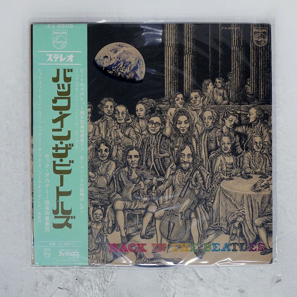 帯 国内盤 ROCK ACADEMY STRING QUARTET/BACK IN THE BEATLES/PHILIPS