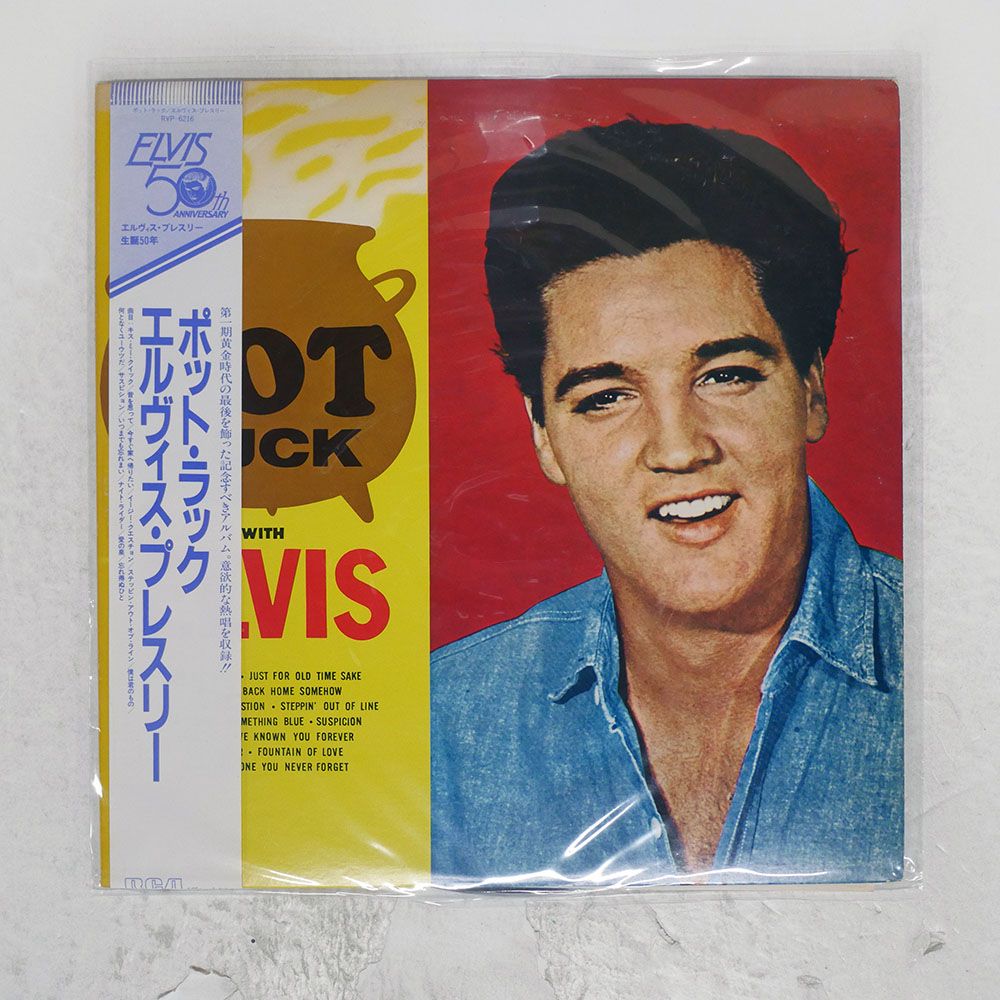 Elvis Presley Pot Luck UK(英 GB)盤 LP Mono Elvis Presley Pot Luck UK(英 GB)盤 LP Mono Elvis Presley - Pot