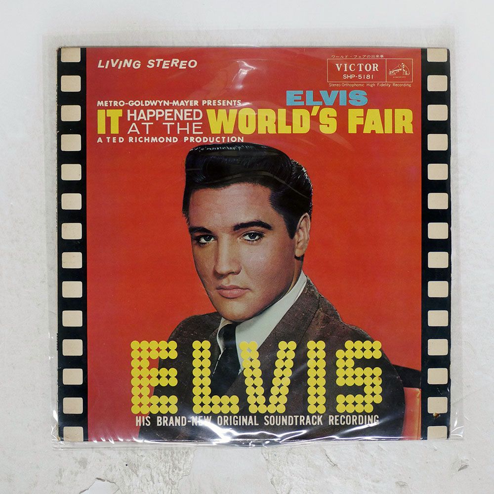 elvis出品 国内盤 ELVIS PRESLEY/IT HAPPENED AT THE WORLD'S FAIR/VICTOR