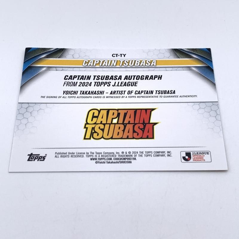 中古】2024 Topps Jリーグ キャプテン翼 直筆サイン(№32/50)[10
