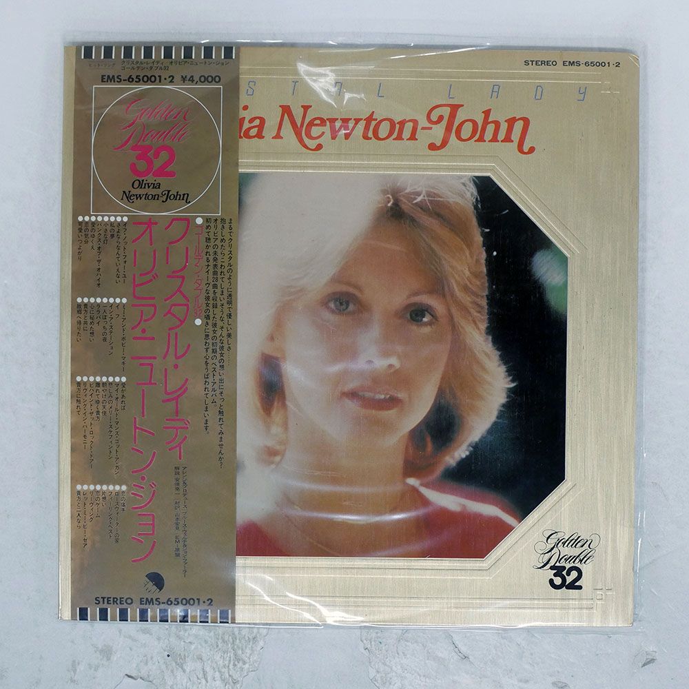 帯 国内盤 OLIVIA NEWTON JOHN/CRYSTAL LADY/EMI EMS65001 LP - メルカリ