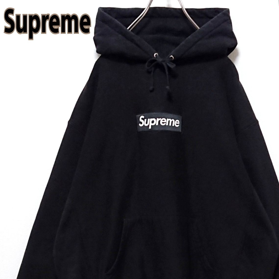 即 シュプリーム ボックス 刺繍 ロゴ ブラック オーバーサイズ パーカー