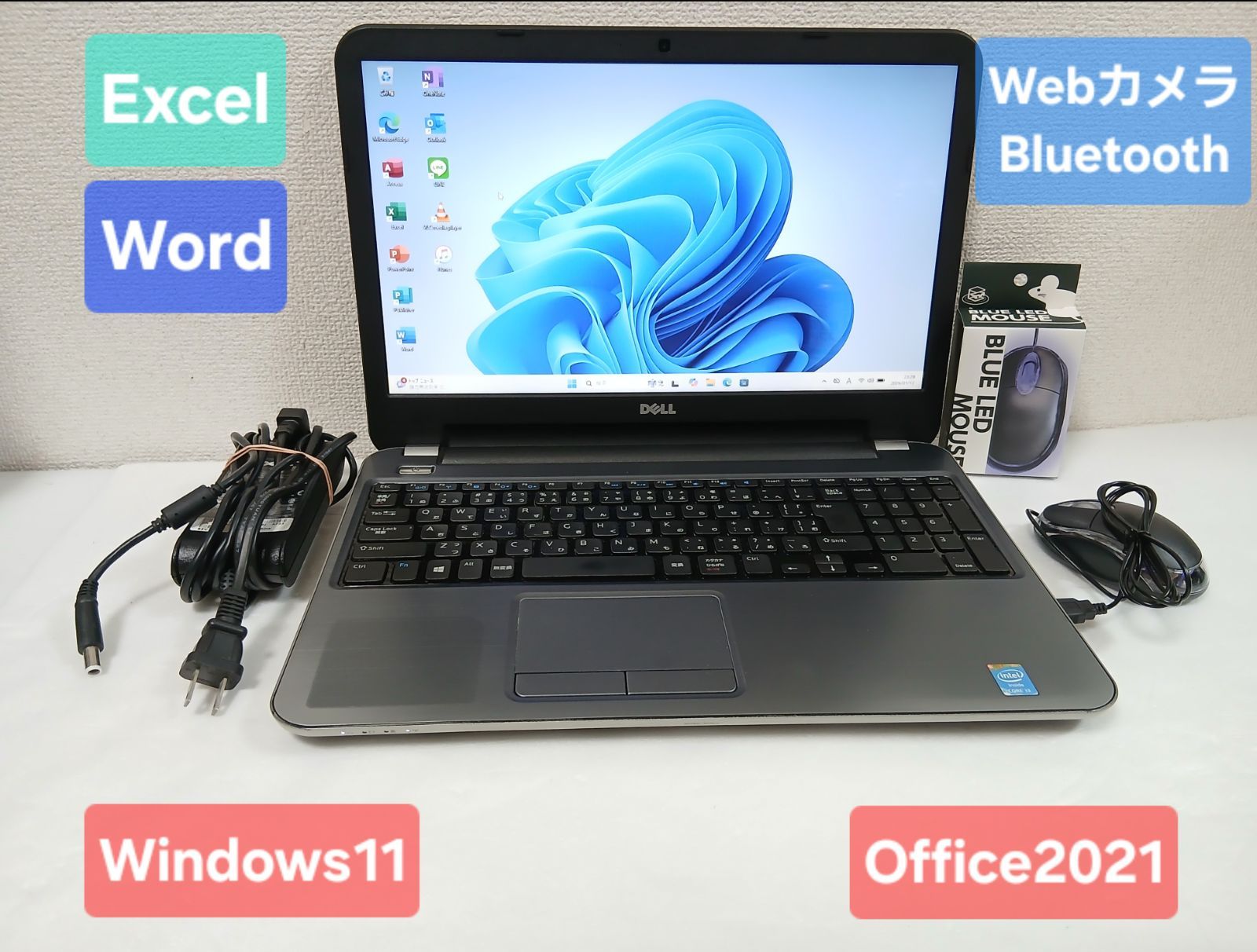 DELL ノートパソコン Windows11 Office2021 エクセル ワード