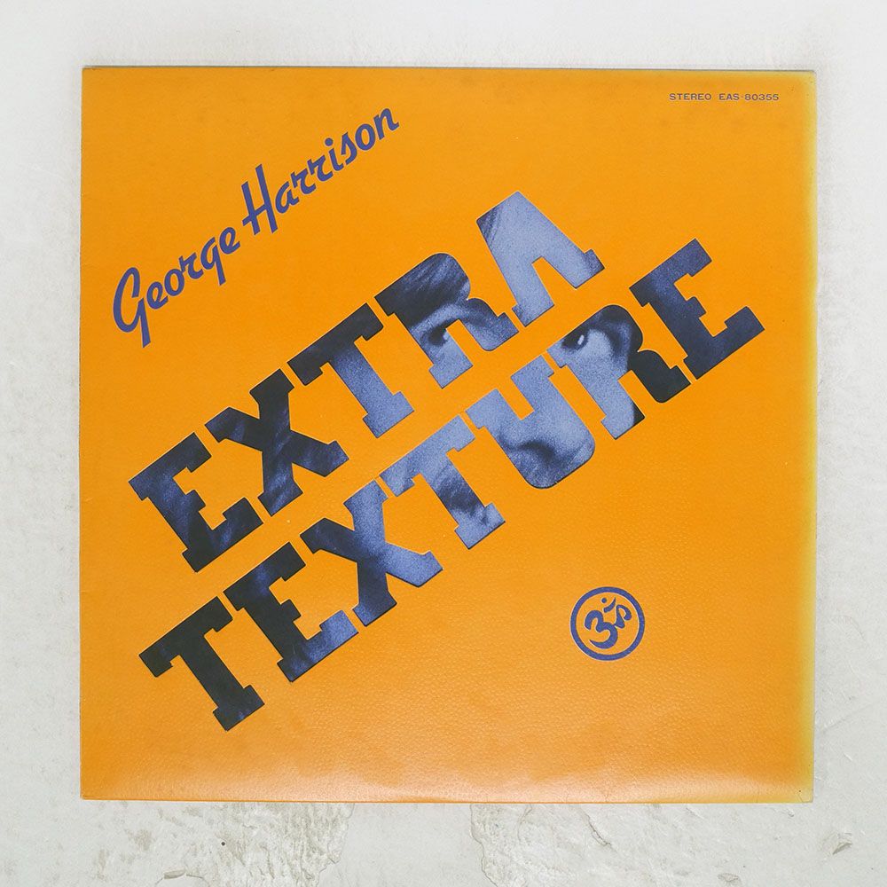 国内盤 GEORGE HARRISON/EXTRA TEXTURE/APPLE EAS80355 LP - メルカリ