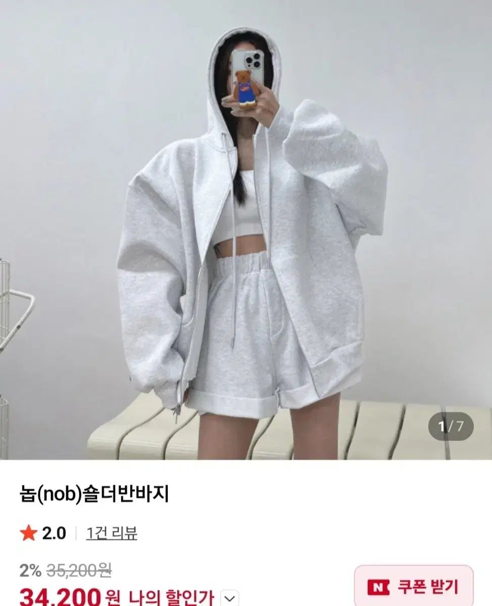 놉 nob ショルダーバッグ フードジップアップ ハーフパンツ セット 販売