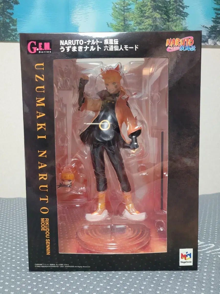 G E M NARUTO -ナルト- 六道仙人 Glitch Mode フィギュア