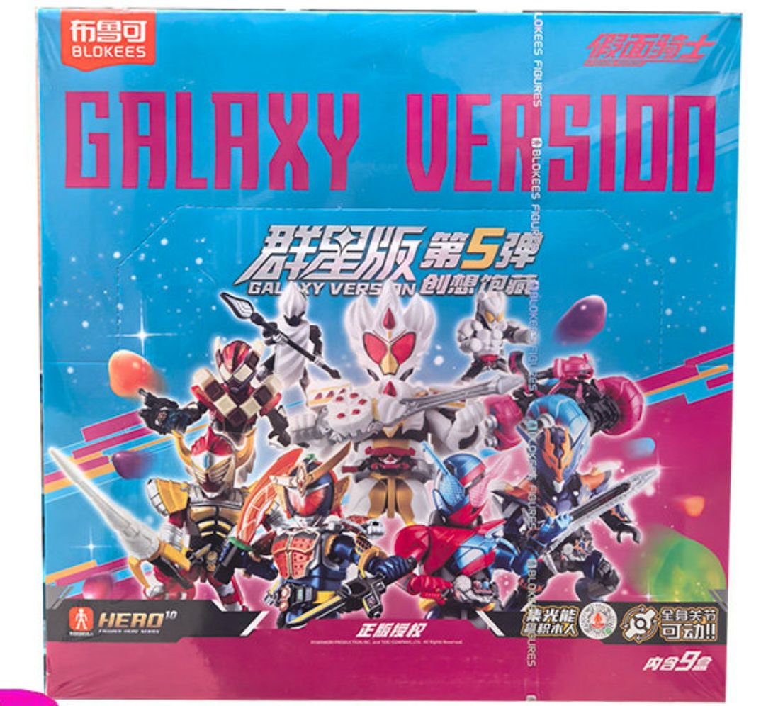 仮面ライダー 群星版 第5弾 GALAXY VERSION BLOKEES Blokees Kamen Rider Cross Z Galaxy Version 5 #mainan #blokees