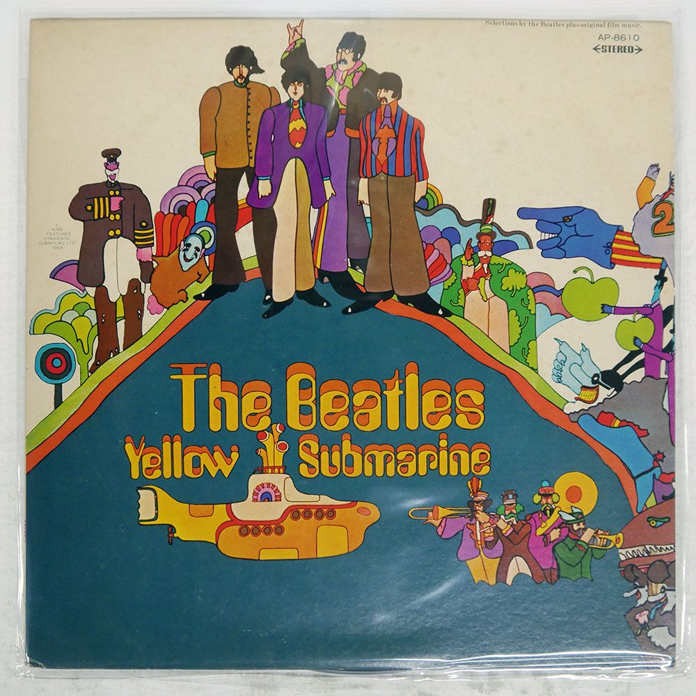 国内盤 BEATLES/YELLOW SUBMARINE/APPLE AP8610 LP - メルカリ