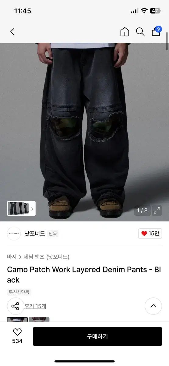 NOT4NERD Camo Patch Work Denim Pants L エルエイチピー（LHP）/NOT4NERD／ノットフォーナード／CAMO PATCHWORK DENIM PANTSの通販はau PAY マーケット  - Brand Square by OIOI （ブランドスクエアbyマルイ） | au PAY マーケット－通販サイト