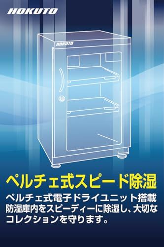 ECO省エネ 無振動