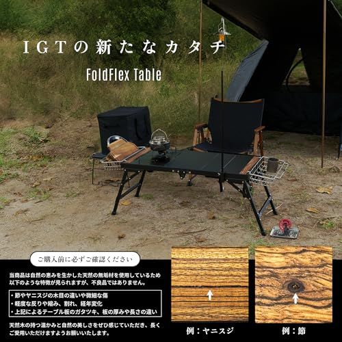 【お得3回使用】ZEN CAMPS FoldFlex Table IGT+別売 FoldFlex Table – ZEN Camps