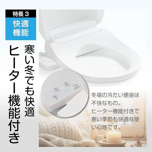  シャワートイレ 温水洗浄便座 エロンゲートサイズ ステンレスノズル LEDライト付き ホワイト m a 1 ee 5 d 23 その他 キッチン 食器