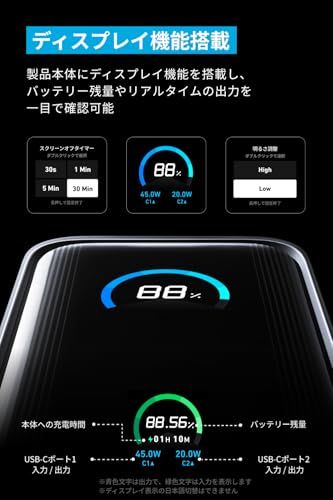  Anker Prime Power Bank 9600 mAh 65 W Fusion W出力搭載 USB充電器 Delivery対応 PSE技術基準適合 USB C入力 iPhone MacBook 9 b 0 ecd 01 その他 キッチン 食器