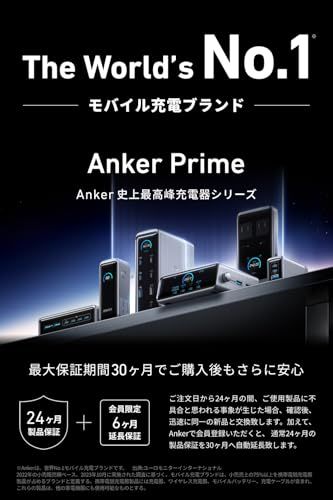 Anker Prime Power Bank 9600 mAh 65 W Fusion W出力搭載 USB充電器 Delivery対応 PSE技術基準適合 USB C入力 iPhone MacBook 9 b 0 ecd 01