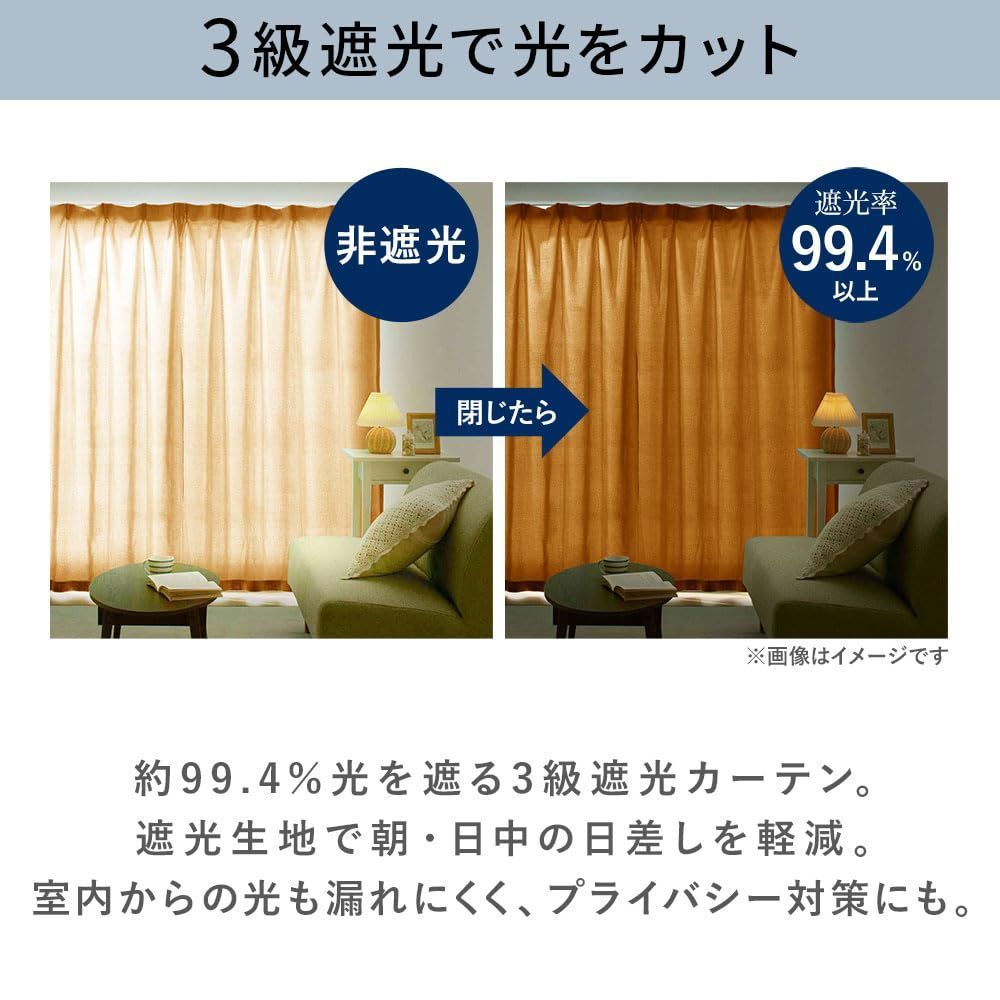 ゆち@只今引っ越しSALE♡】遮光カーテン カーテン買い換えたから