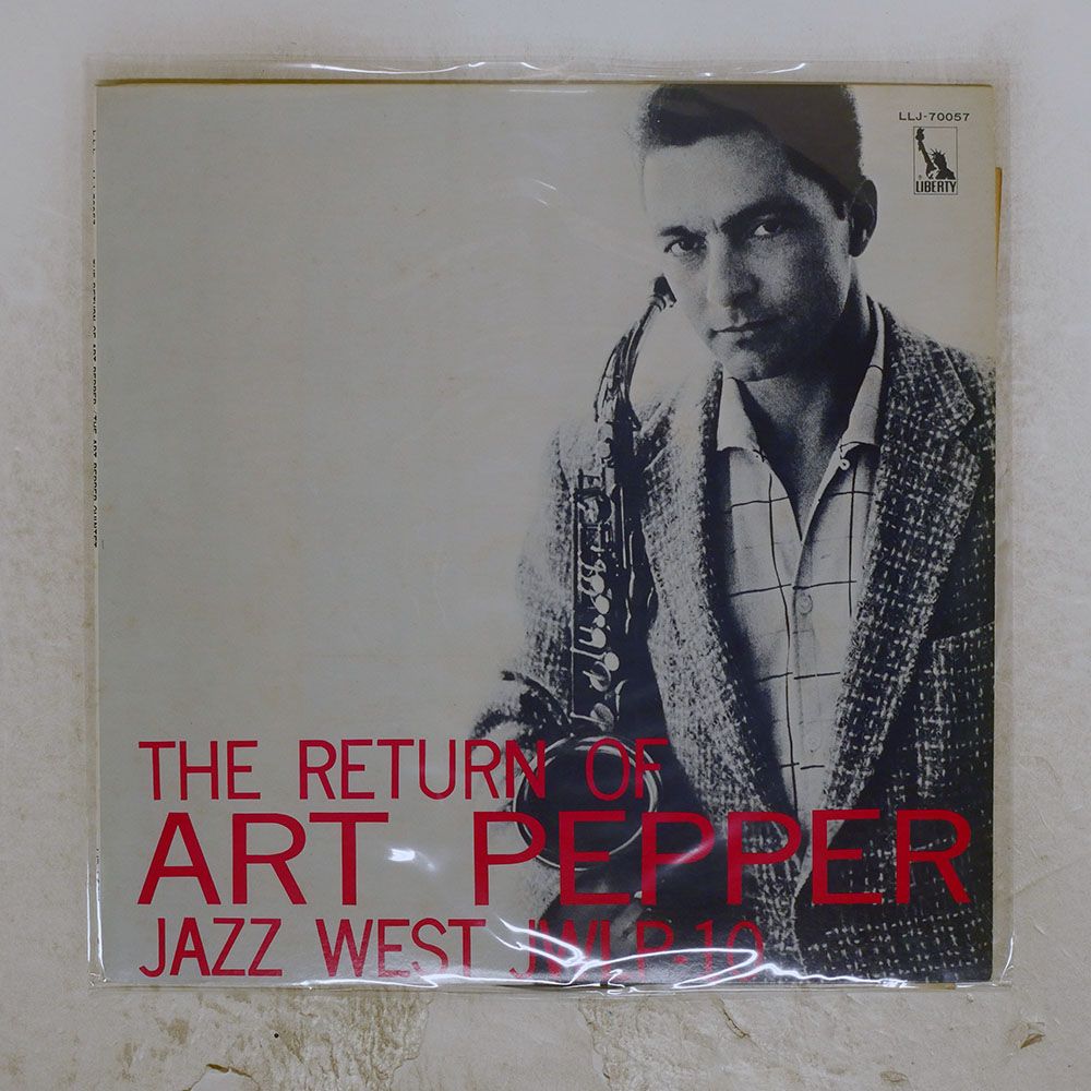 国内盤 ART PEPPER/RETURN OF/LIBERTY LLJ70057 LP - メルカリ