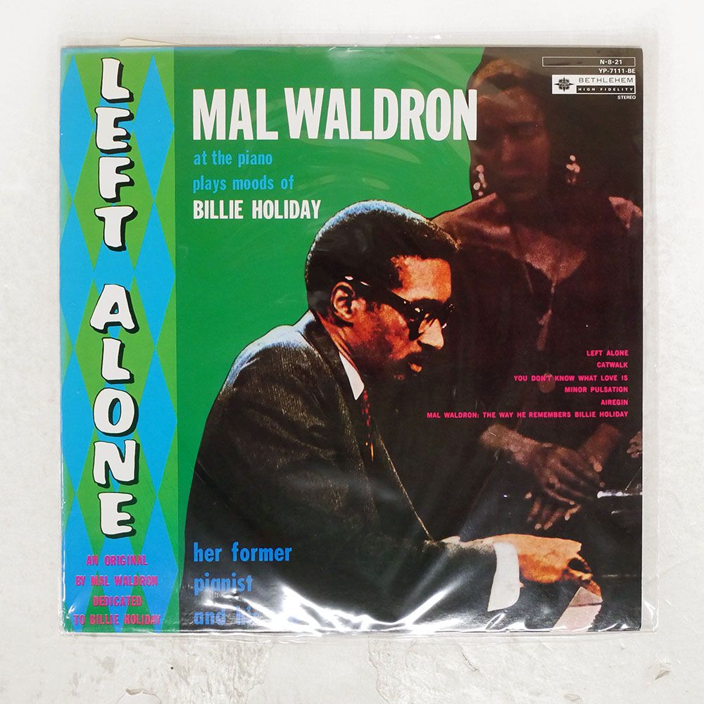 【稀少国内盤】Mal Waldron Left Alone LP 赤盤 稀少国内盤】Mal Waldron Left Alone LP 赤盤 - メルカリ