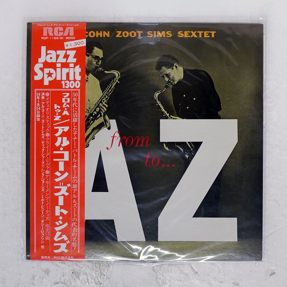 帯 国内盤 AL COHN ZOOT SIMS SEXTET/FROM A TO Z/RCA RGP1166 LP