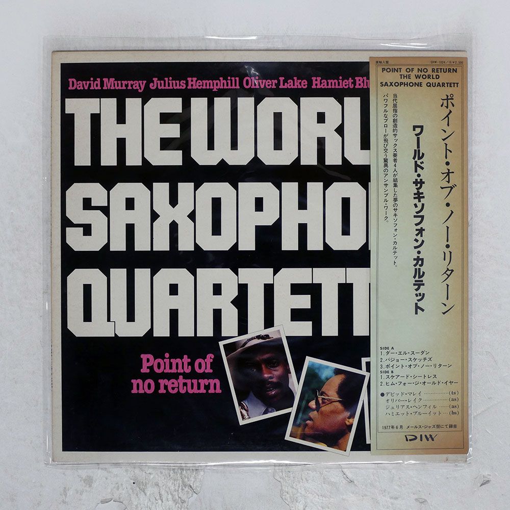 レコード Doris Monteiro レアグルーヴ ボサノバ サンバ ファンク レコード Doris Monteiro レアグルーヴ ボサノバ サンバ ファンク