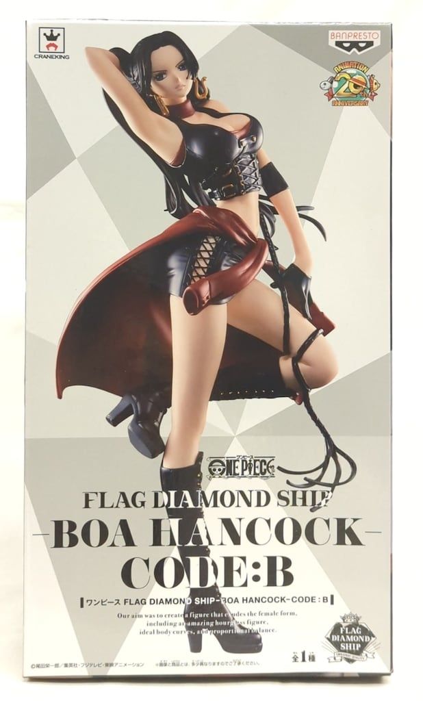 バンプレスト FLAG DIAMOND SHIP BOA HANCOCK CODE B ボア・ハンコック