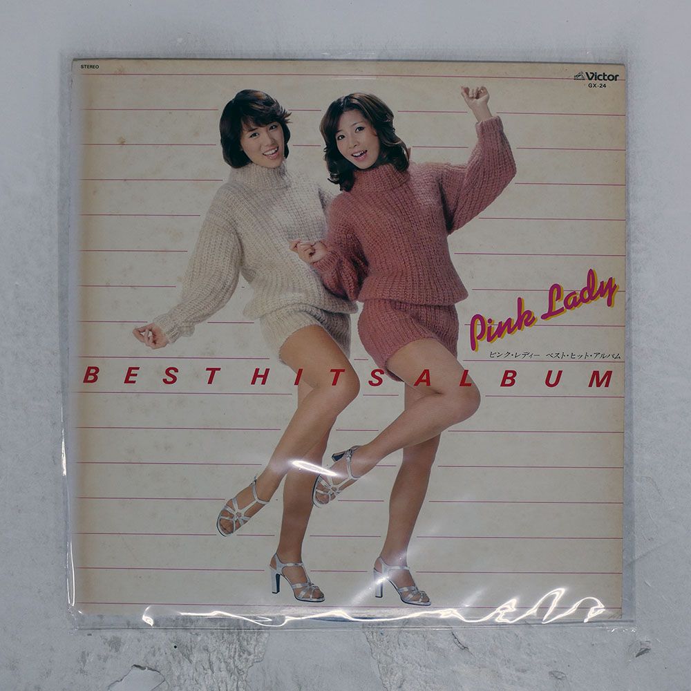 国内盤 PINK LADY/BEST HITS ALBUM/VICTOR GX24 LP - メルカリ