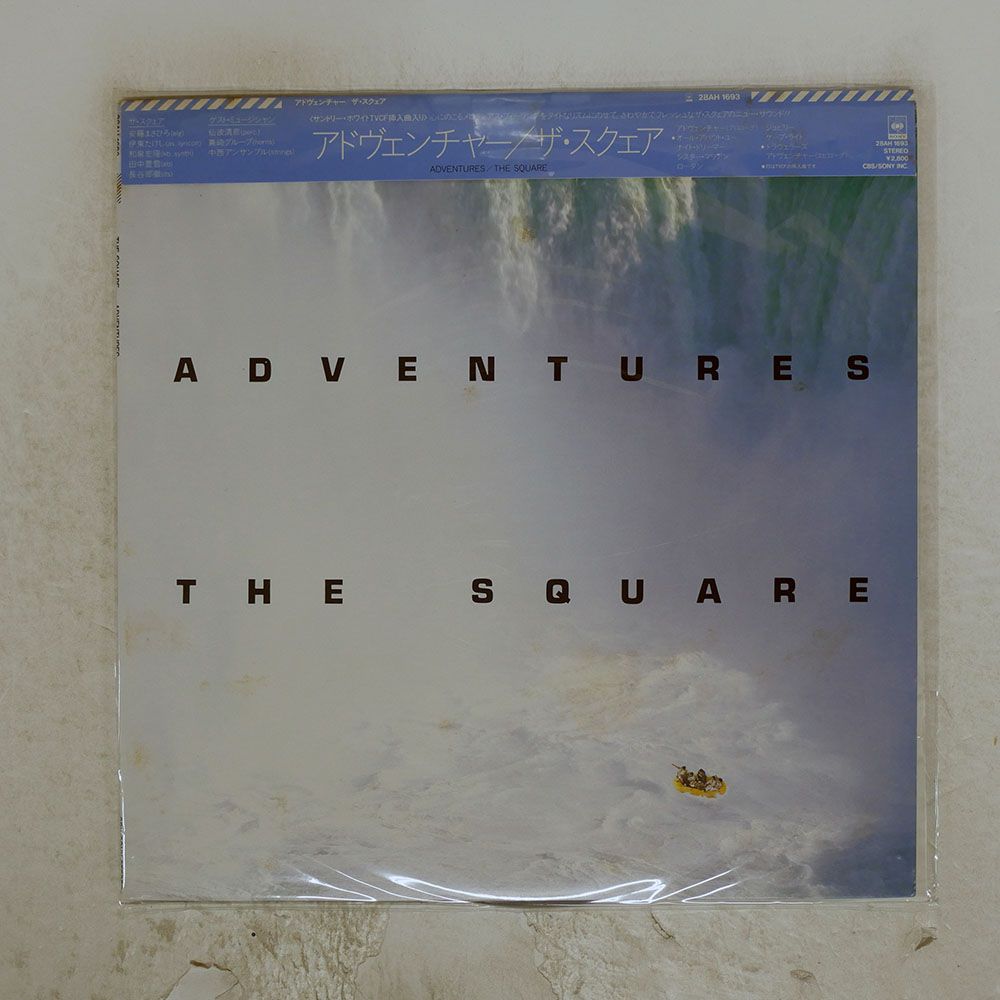 帯 国内盤 SQUARE/ADVENTURES/CBS/SONY 28AH1693 LP - メルカリ