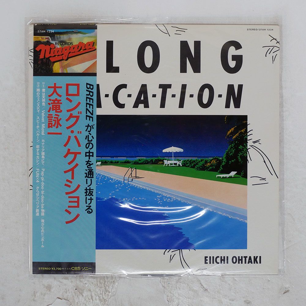 Eiichi Ohtaki A LONG VACATION CD 新品未開封 Eiichi Ohtaki = 大滝詠一 – A Long Vacation = ロング・バケイション