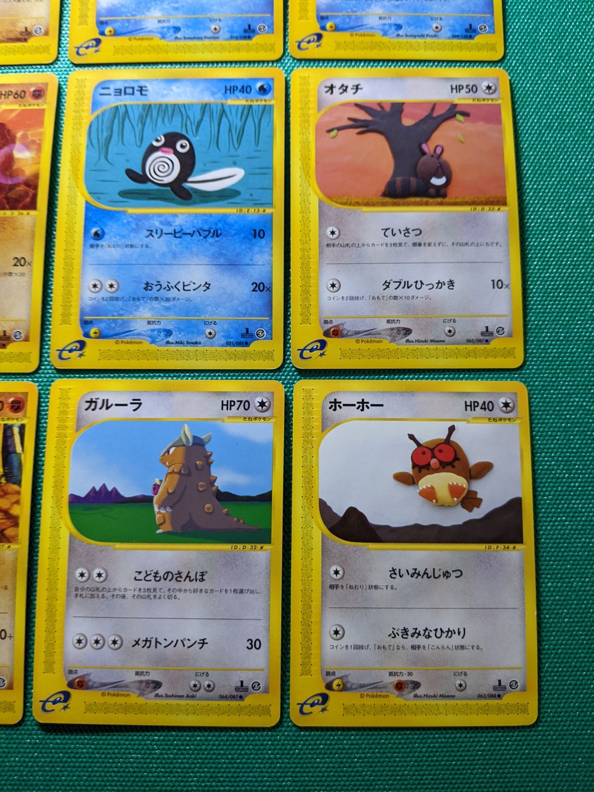 ポケモンカード