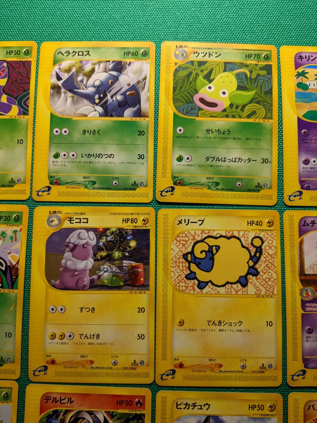 ポケモンカード eシリーズ