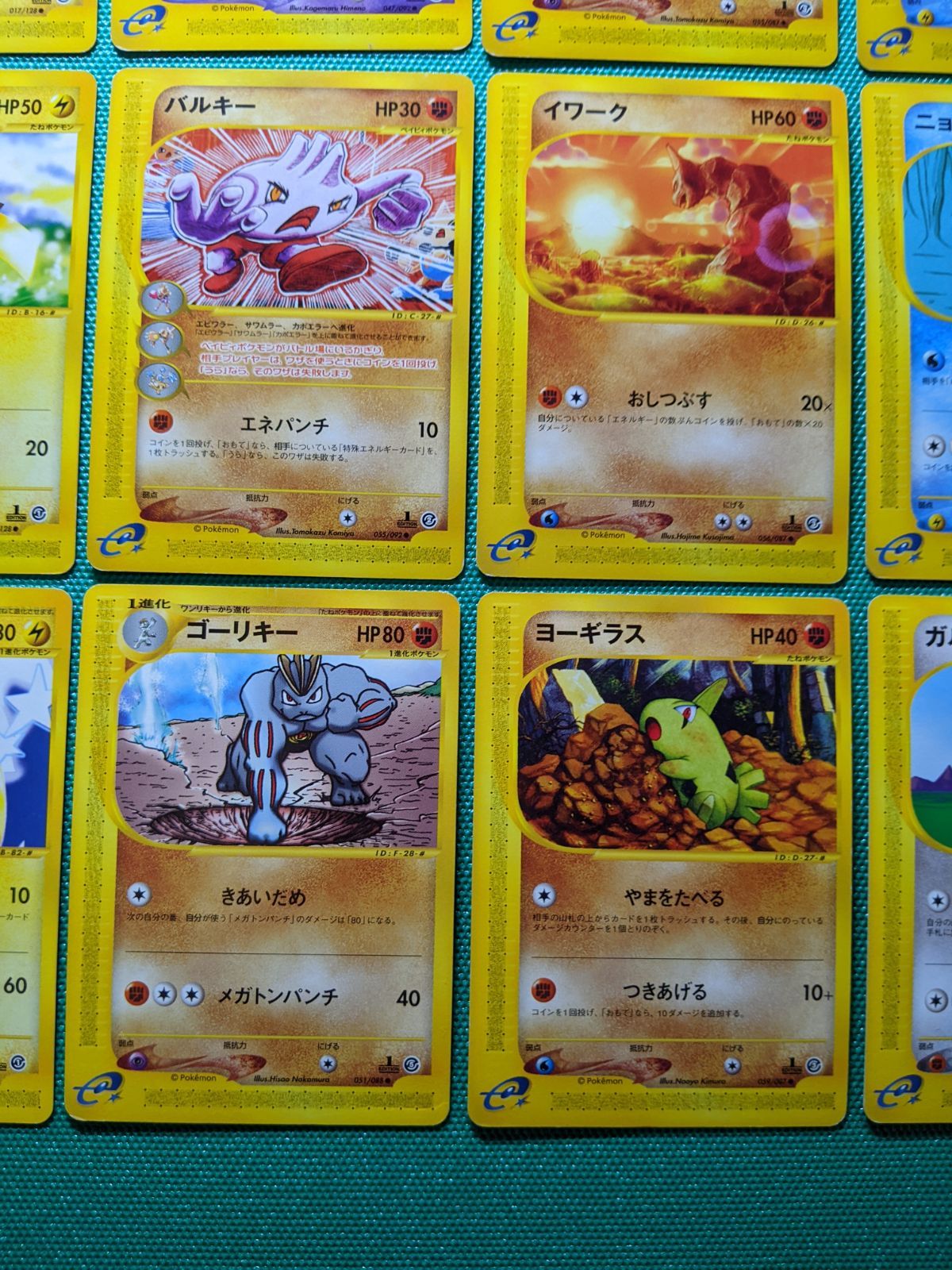  ポケモンカード eシリーズ ピカチュウ ピチュー ライチュウ等 まとめ売り ポケモンカードゲーム トレーディングカード