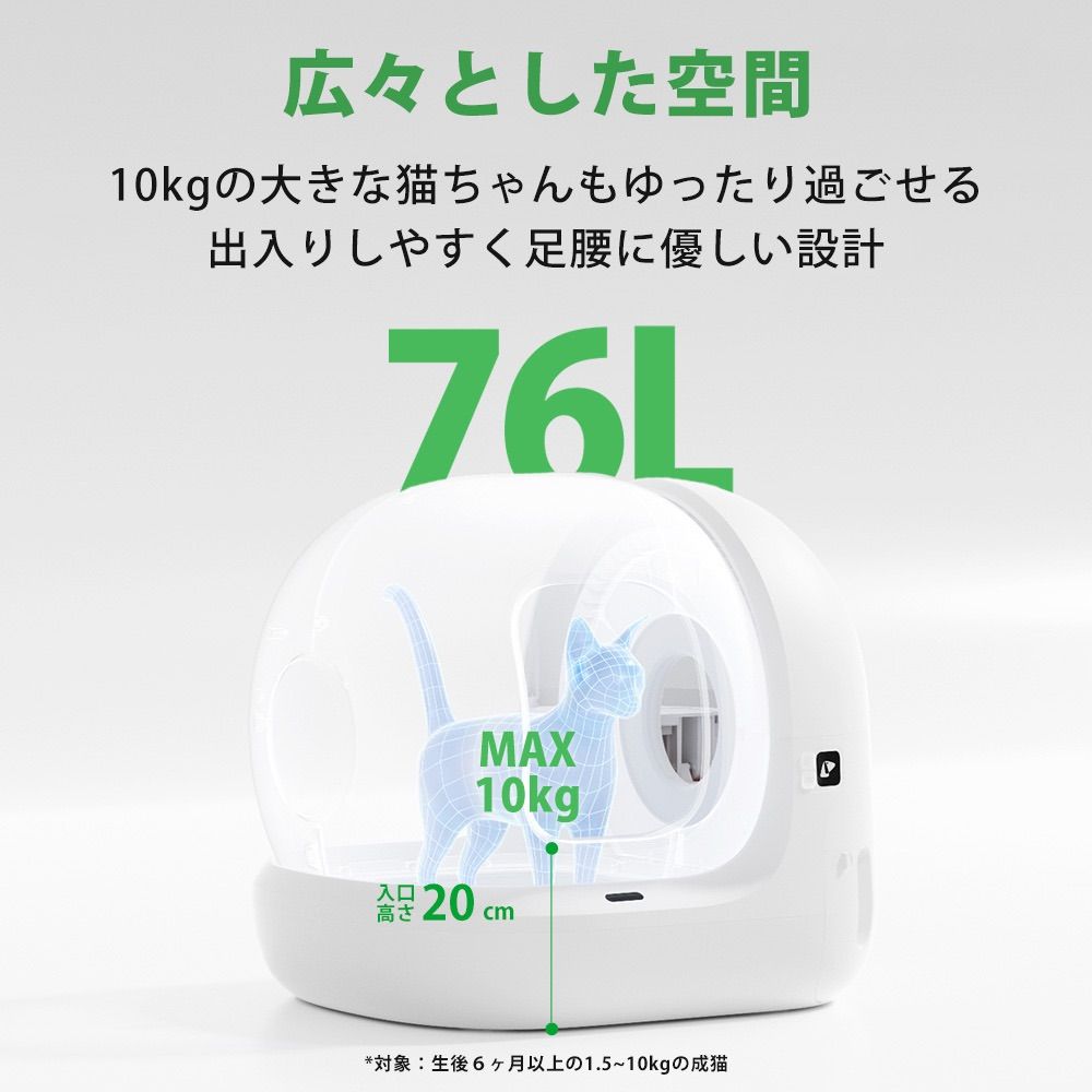 PETKIT-PURA-MAX2 自動ネコトイレ 猫トイレ 自動トイレ 猫 トイレ 高級