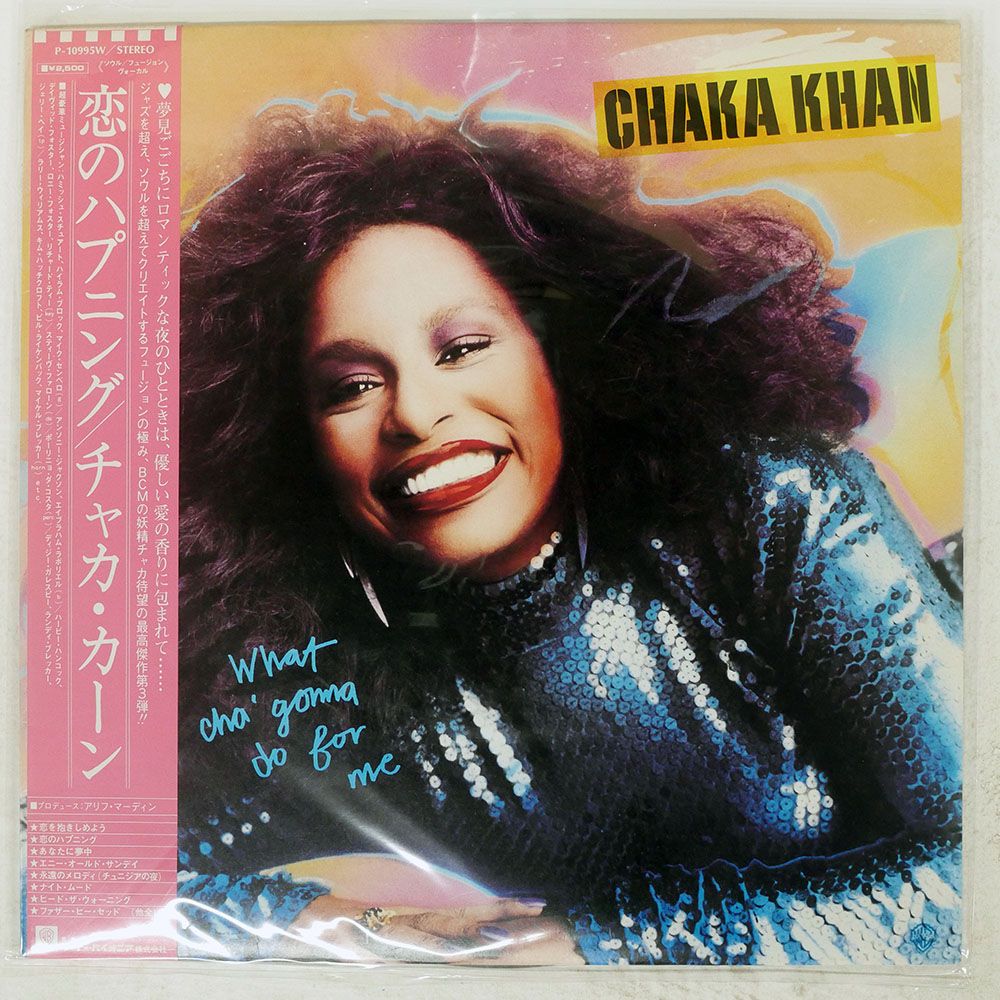 帯 国内盤 CHAKA KHAN/WHAT CHA GONNA DO FOR ME/WARNER BROS. P10995W