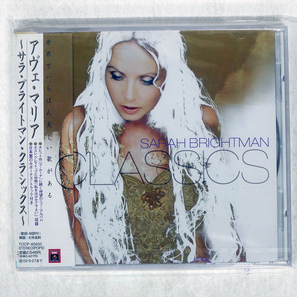 帯 国内盤 SARAH BRIGHTMAN/CLASSICS/ANGEL TOCP65933 CD □ - メルカリ
