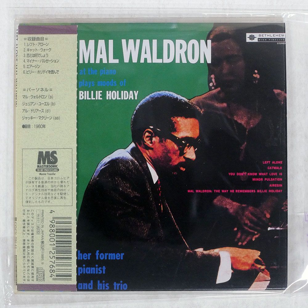 帯 国内盤 MAL WALDRON/LEFT ALONE/BETHLEHEM RECORDS COCY78641 CD