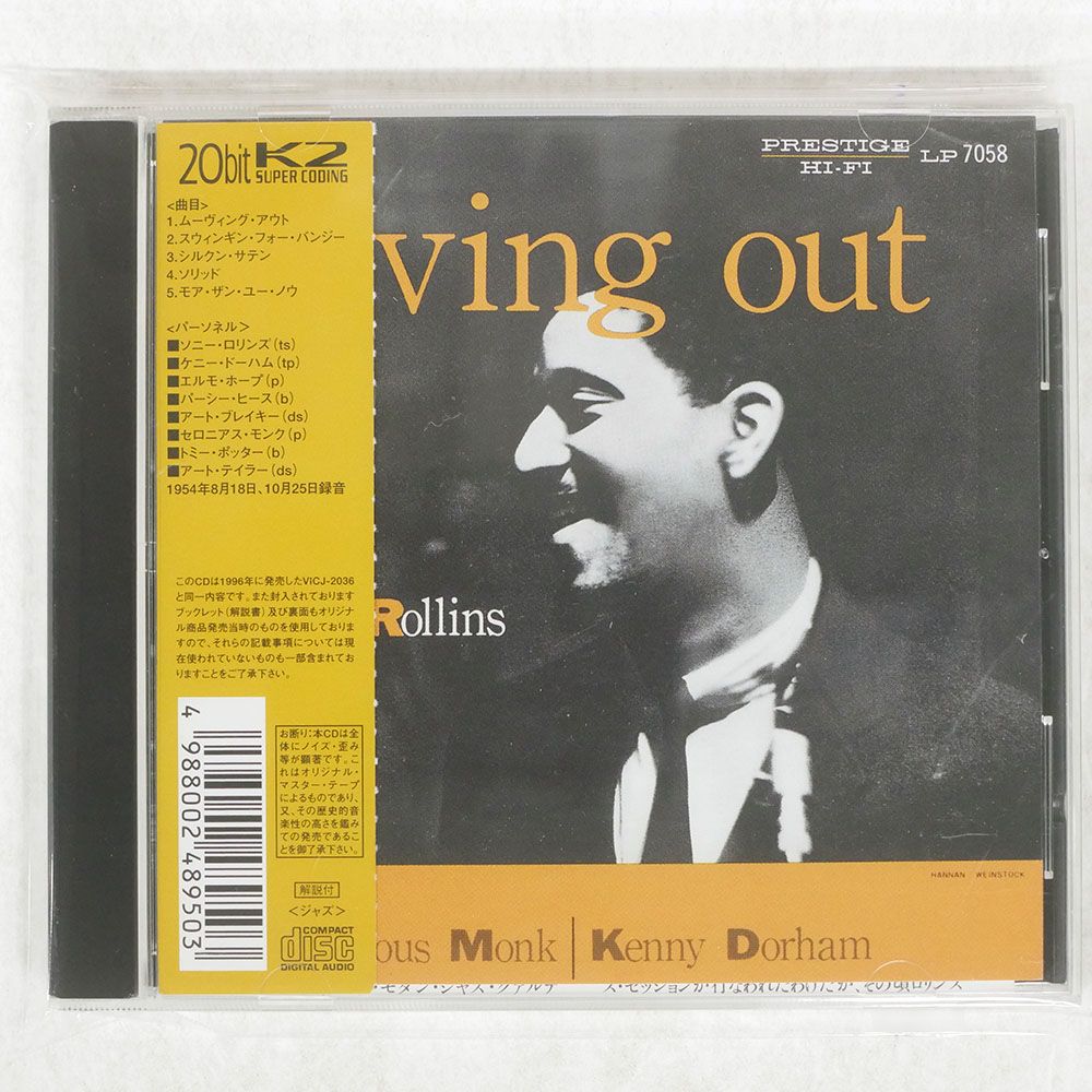 帯 国内盤 SONNY ROLLINS/MOVING OUT/PRESTIGE VICJ41265 CD □ - メルカリ
