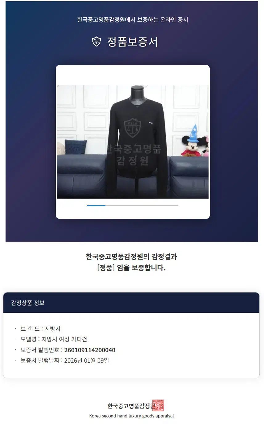 55 Givenchy ジバンシィ レディース ブラック カシミア カーディガン