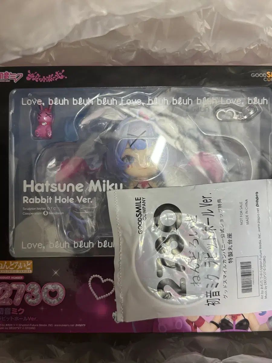 初音 ミク ねんど 特典版 未開封 出品 【公式通販】
