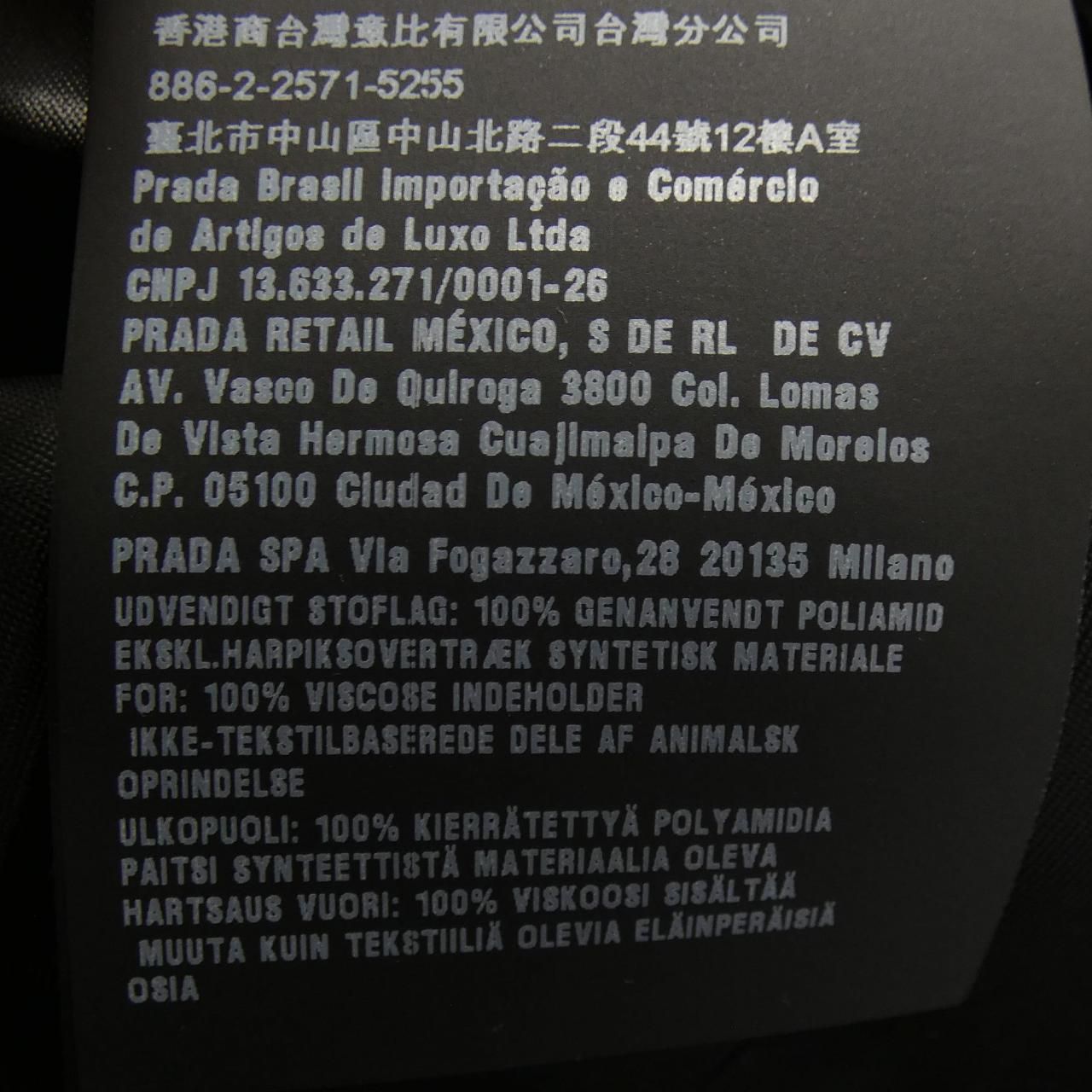 プラダ PRADA トライアングルロゴ 230662 S212 1WQ8 ワンピース - メルカリ 