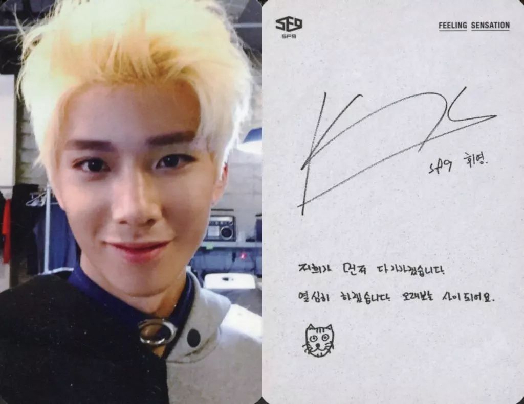 SF9 直筆サイン CD 中古】コレクションカード(男性) SF9/HWI YOUNG(フィヨン)/裏面印刷