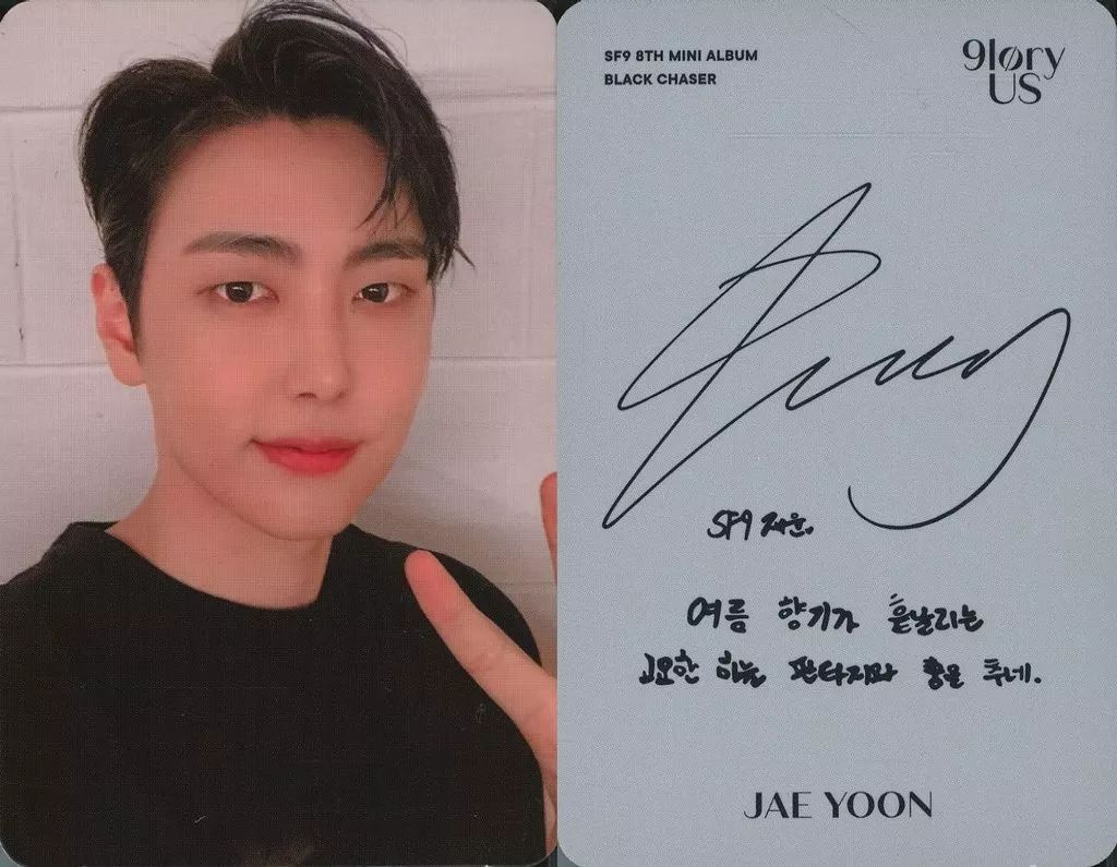 中古】コレクションカード(男性) SF9/JAE YOON(ジェユン)/裏面グレー