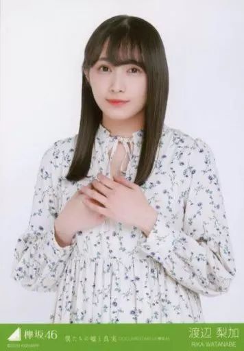 渡辺梨加 生写真 中古】生写真(乃木坂46) 渡辺梨加/上半身/映画「僕たちの嘘と真実