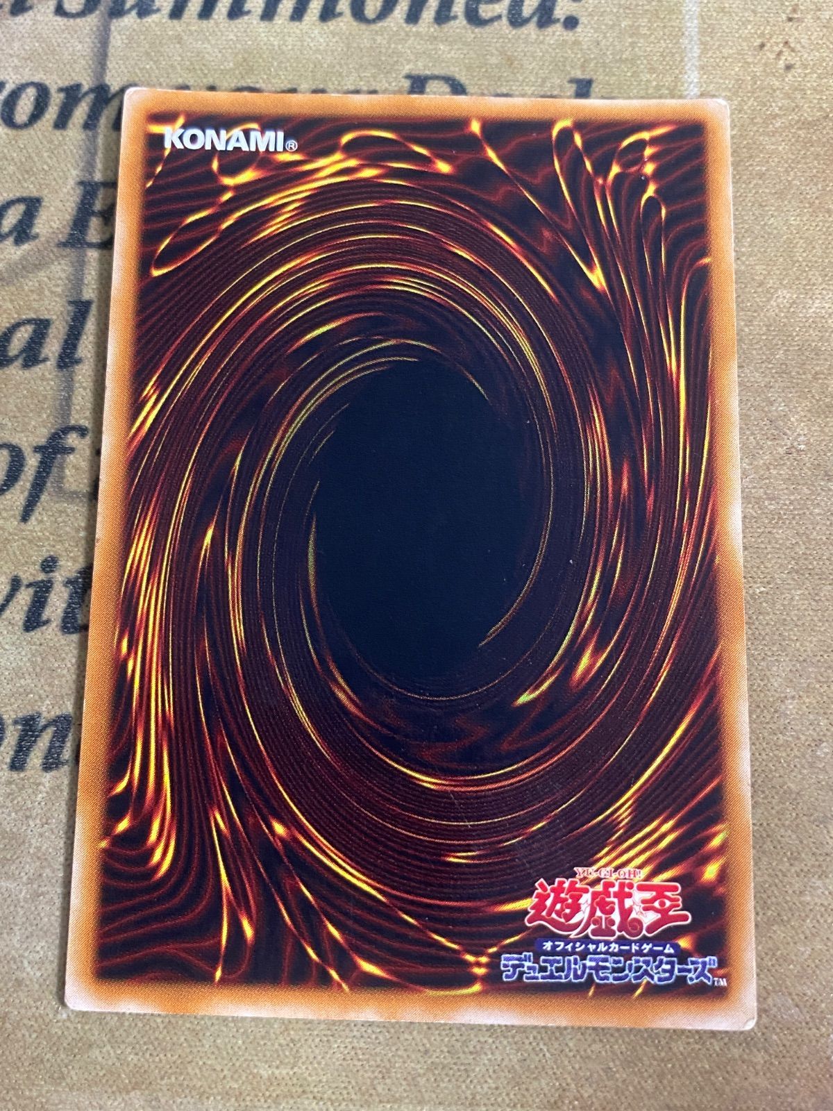 遊戯王 303-051 超魔導剣士ブラックパラディン シークレット - メルカリ