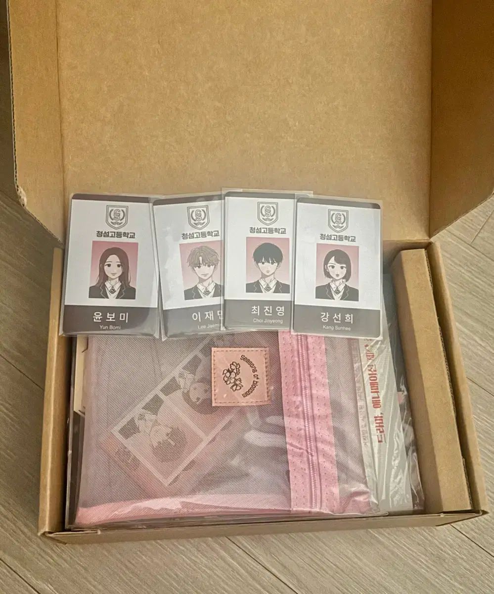 デニムブラッサム 単行本 モデル ボックス フルセット