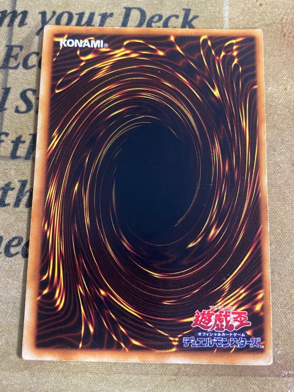 遊戯王 サンダーボルト 初期 スーパー - メルカリ