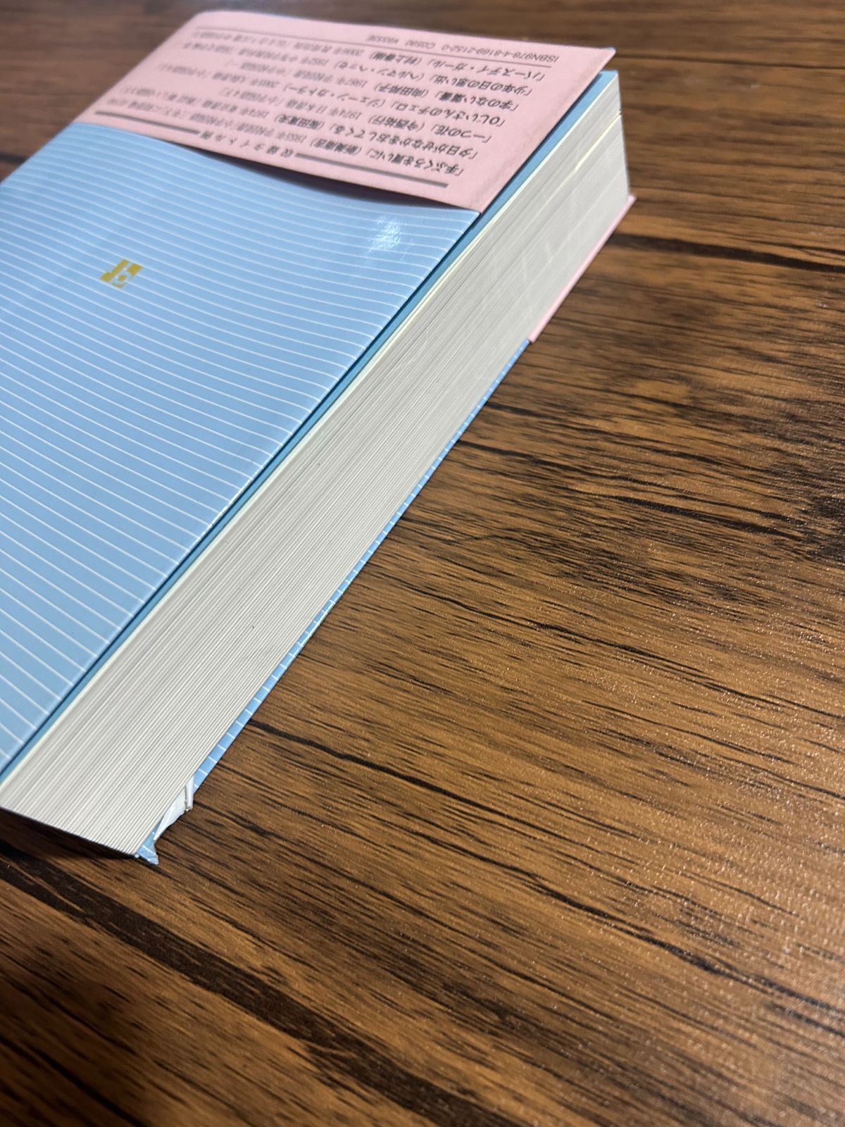 教科書掲載作品 小・中学校編 読んでおきたい名著案内 日外
