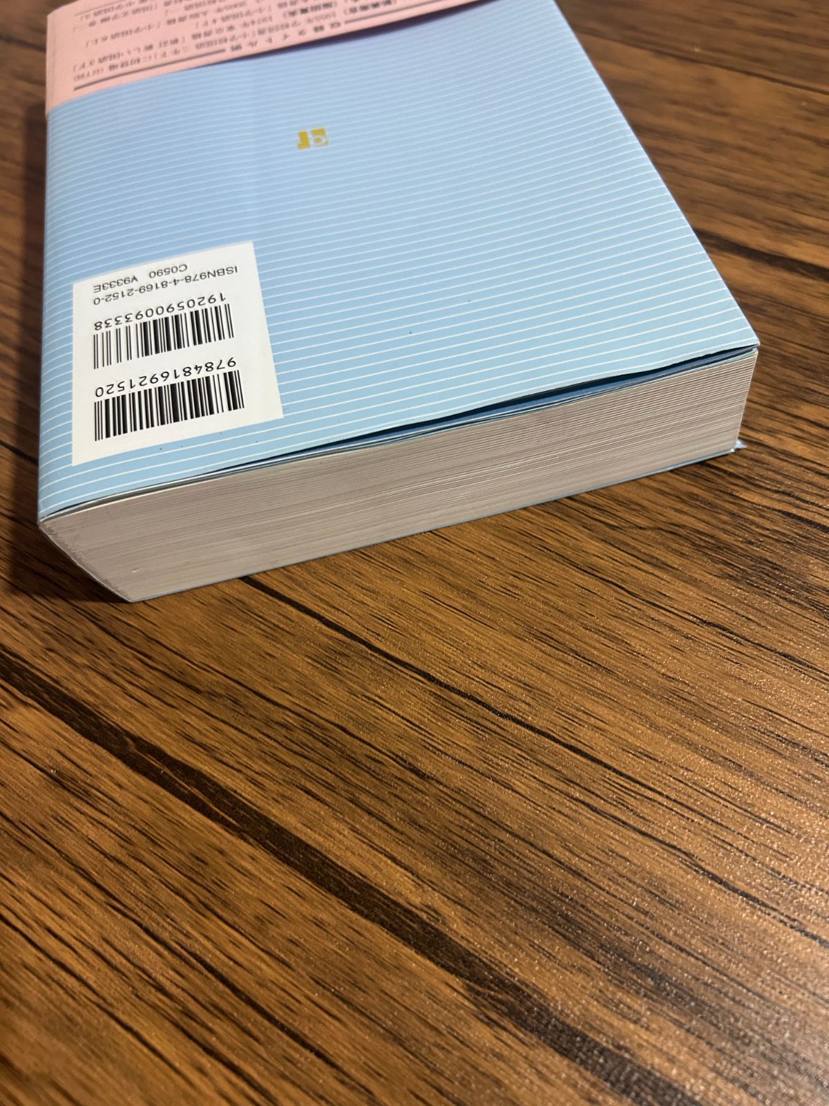 教科書掲載作品 小・中学校編 読んでおきたい名著案内 日外