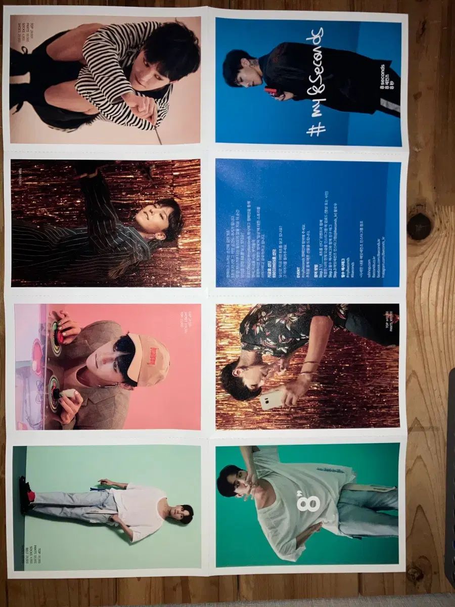 マガジン グッズ