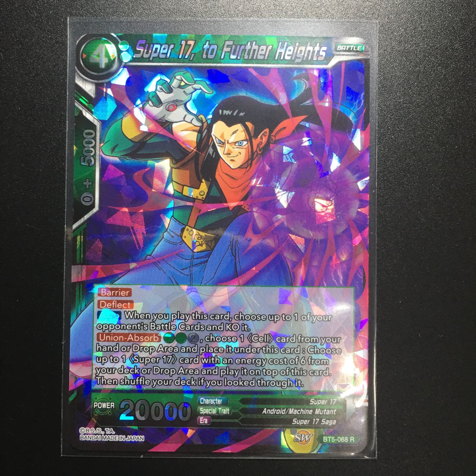 ドラゴンボール　カードダス 169 170 171 172 173 174 ドラゴンボール カードダス 169 170 171 172 173 174 ドラゴンボール