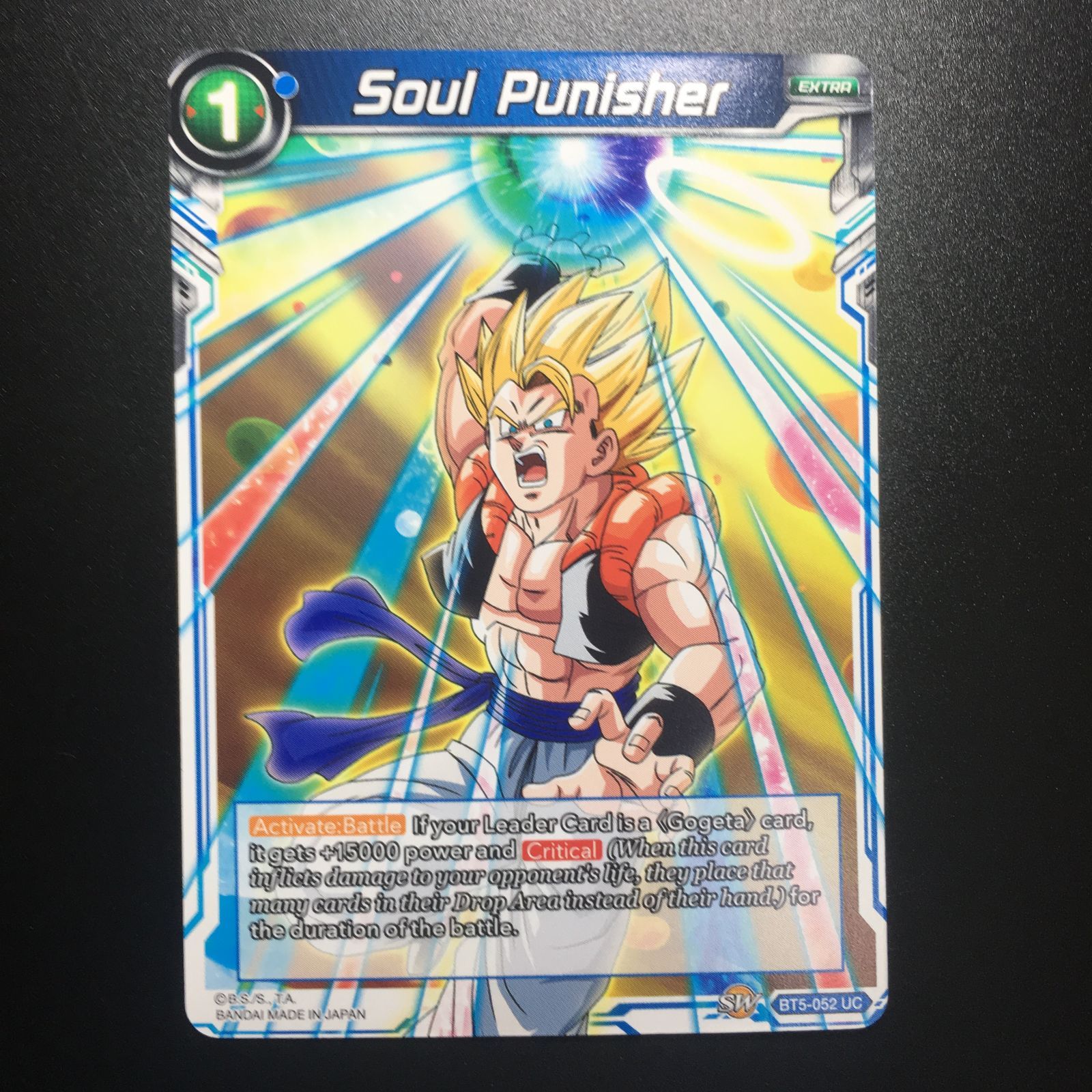 ドラゴンボールZカードダス ゴジータ ドラゴンボールZ 2024 ゴジータ MAXカード ドラゴンボールZ ゴジータ