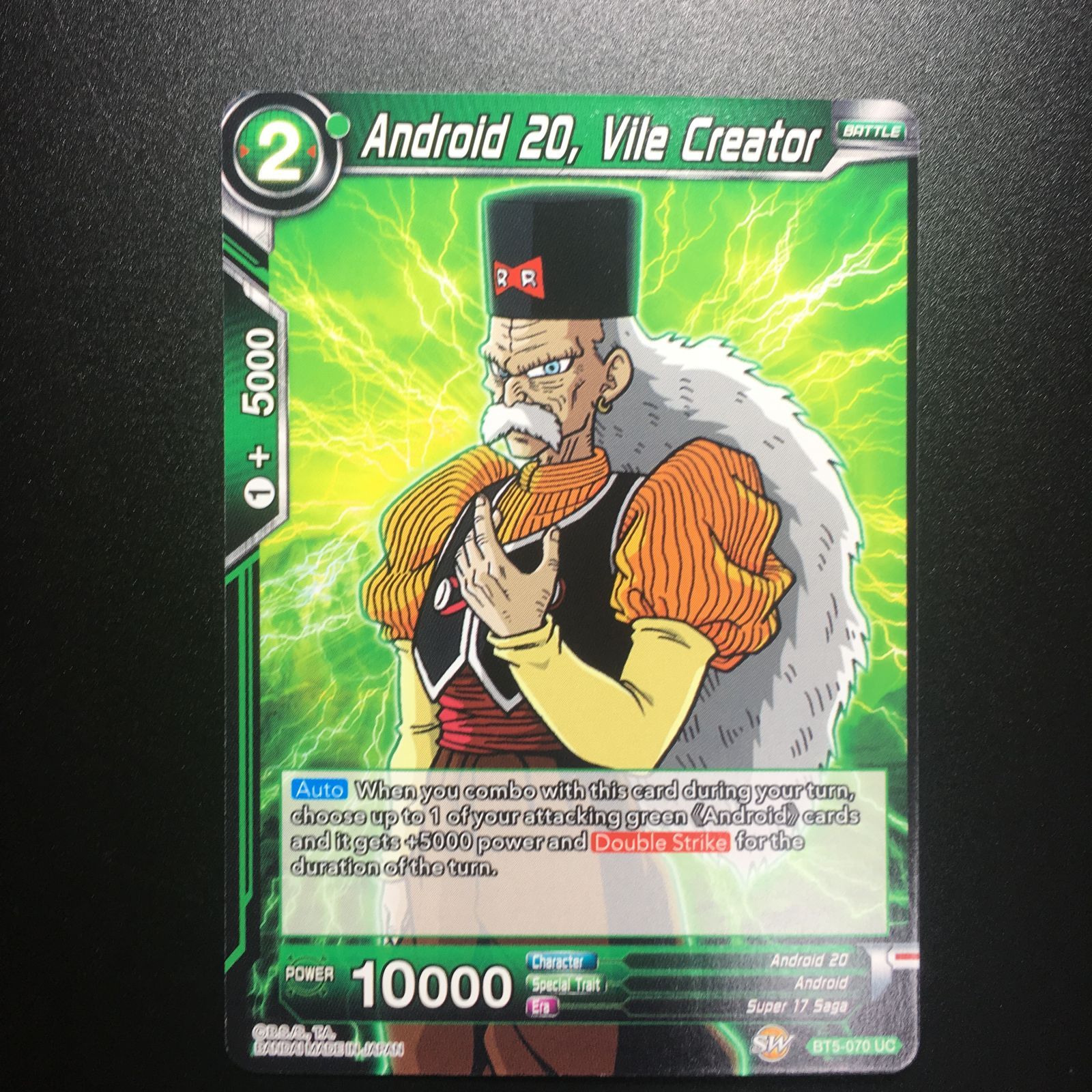 icカードダス ドラゴンボール 20号 ノーマル 超 スーパー 海外版